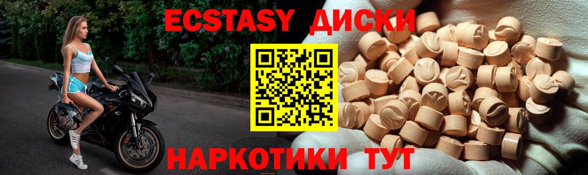 hydra ссылка  ЭКСТАЗИ VHQ  Вход с VPN  Кузнецк  ЭКСТАЗИ mix 