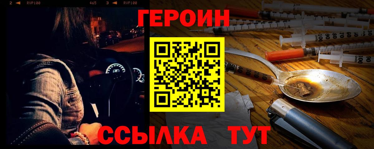 Меф МЯУ МЯУ   Кузнецк  Бошки Шишки  Кокаин  Вход с VPN  ГАШ 