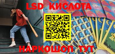 хмурый Кингисепп