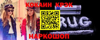 спайс Кинель
