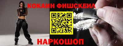 спайс Кинель