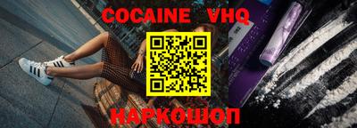 спайс Кинель