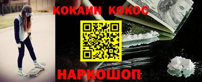 наркотики Кимры