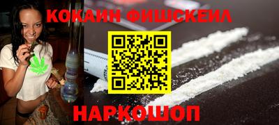 наркотики Кимры