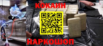 наркотики Кимры