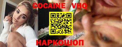 наркотики Кимры