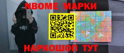 наркотики Кимры