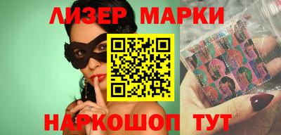 спайс Кинель