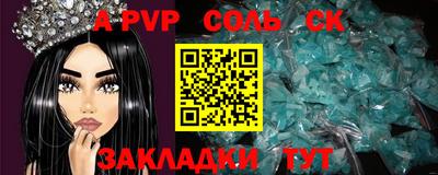 спайс Кинель