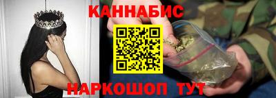 спайс Кинель