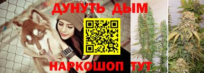 наркотики Кимры