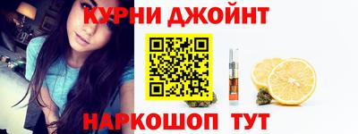 спайс Кинель