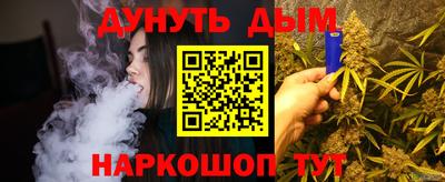 спайс Кинель