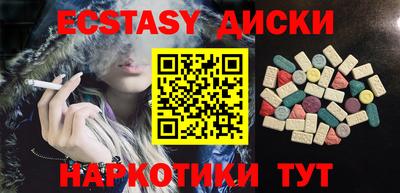 спайс Кинель