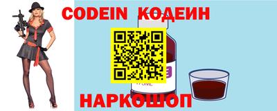 спайс Кинель