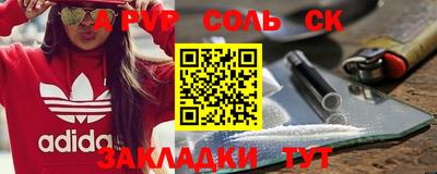 спайс Кинель