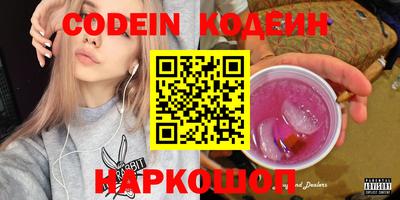 спайс Кинель