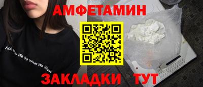 спайс Кинель