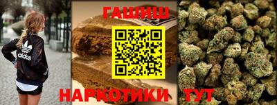 наркотики Кимры