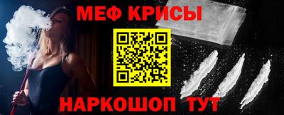 спайс Кинель