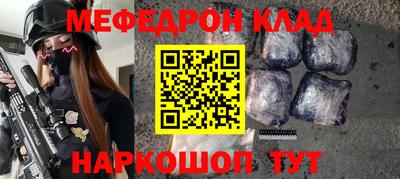 наркотики Кимры