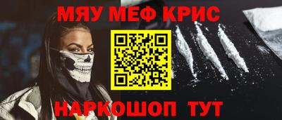 спайс Кинель