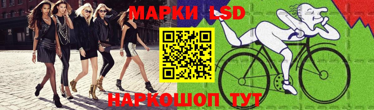 Кузнецк  Лсд 25 экстази кислота  Вход с VPN  LSD-25 экстази ecstasy 