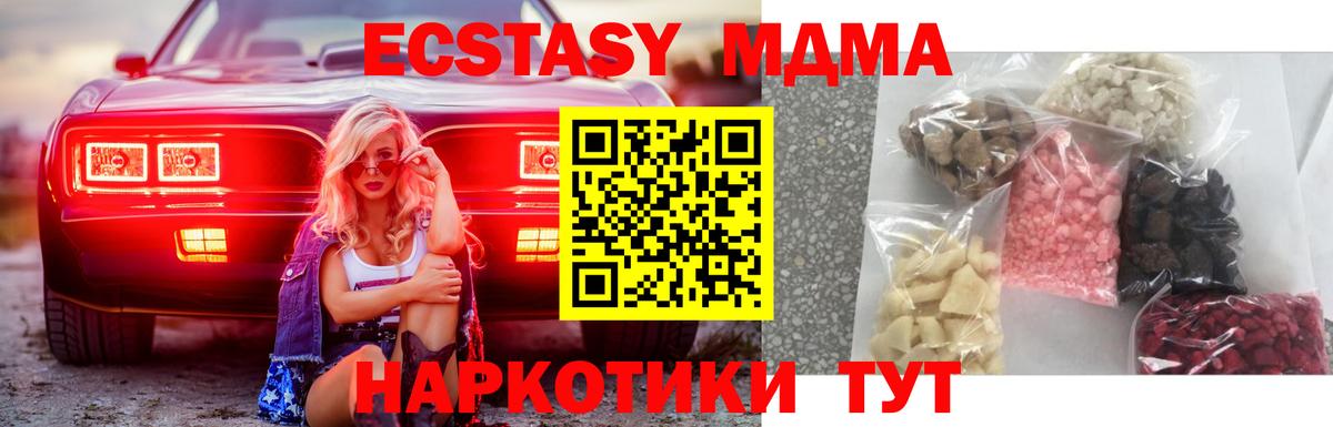 Меф мяу мяу Кузнецк