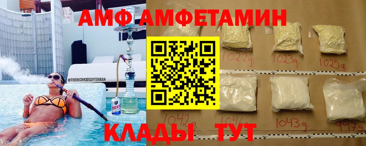 Метамфетамин пудра  Вход с VPN  Кузнецк 