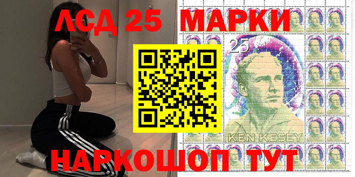 Марки NBOMe 1,5мг Кузнецк