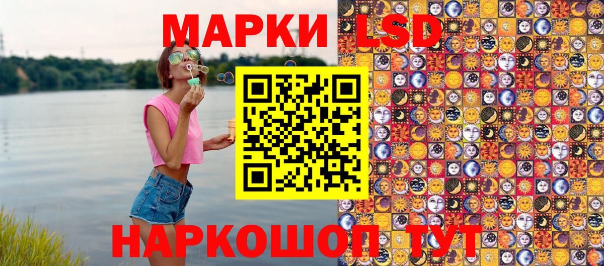цены   Марки N-bome 1,8мг  Вход с VPN  Кузнецк  Марки N-bome 