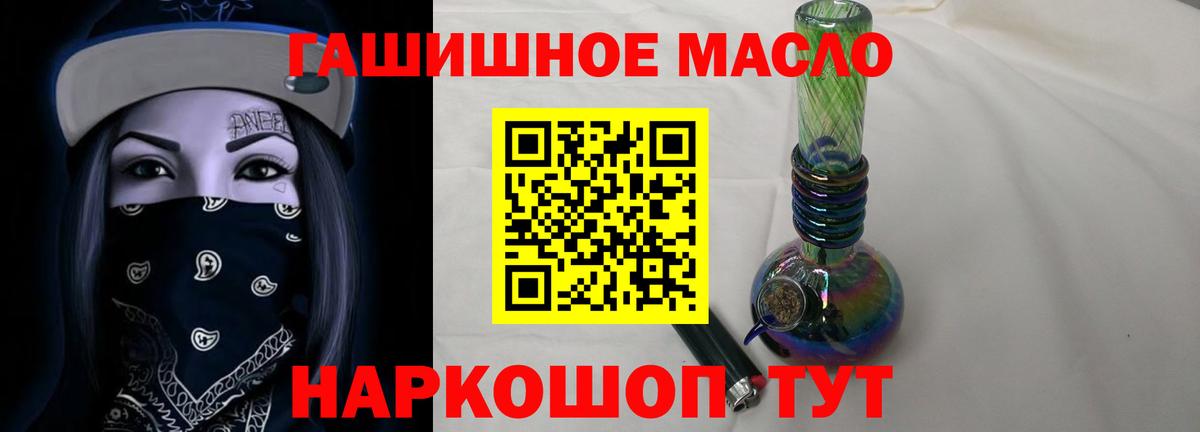 ТГК Wax  Вход с VPN  Кузнецк 