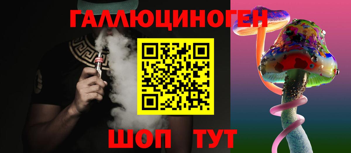 Кузнецк  Галлюциногенные грибы GOLDEN TEACHER  Вход с VPN 