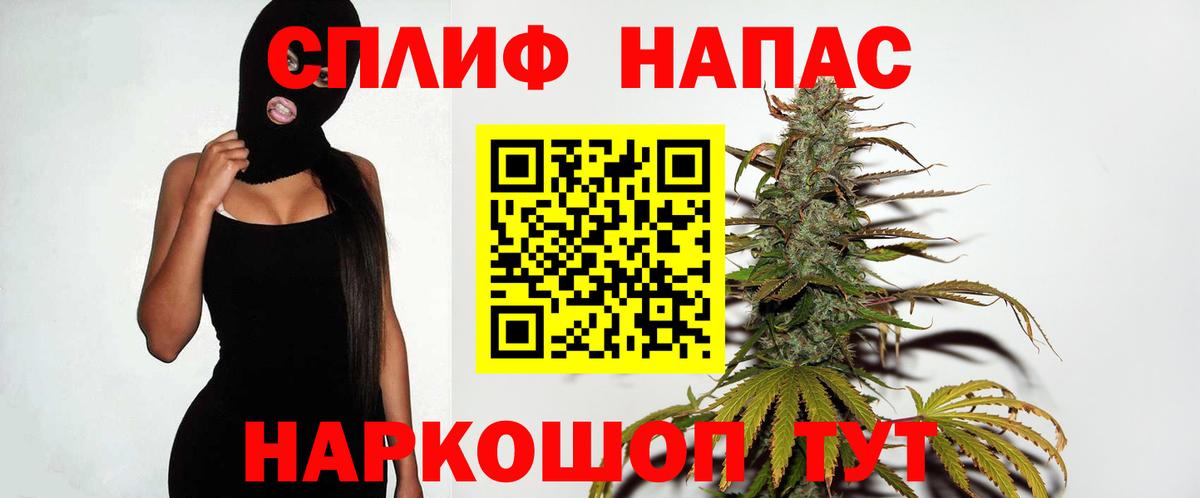 Бошки Шишки индика  Вход с VPN  Каннабис тримм  Марихуана планчик  Бошки марихуана VHQ  Кузнецк 